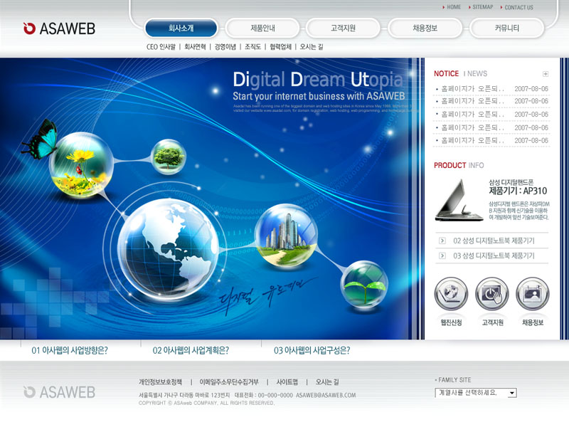 科技化辦公網(wǎng)站PSD素材 - 愛圖網(wǎng)設(shè)計(jì)圖片素材下載