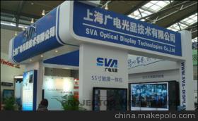 【供應上海上廣電交互式液晶大屏幕液晶書寫屏觸摸屏觸摸電視】價格,廠家,圖片,其他辦公用品,濟南虎達信息科技-