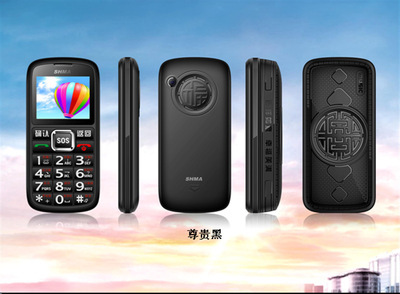 【波導碩碼 L900+ 雙卡雙待/2.0英寸大屏/ 全國聯保 國產手機】價格,廠家,圖片,手機,中山市大宇信息科技-