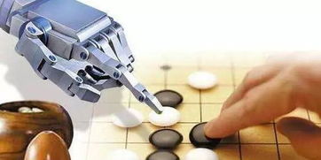 圍棋與科技沙龍