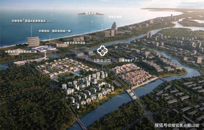 官方通告│三亞中旅馥棠公館 啟幕海島理想新生活，共創旅游業務新篇章