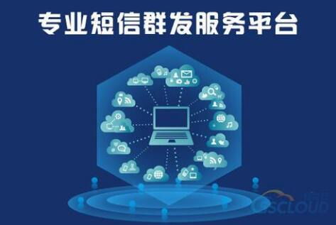 手機彈信個人化服務體驗 信息科技驅動的貼心連接